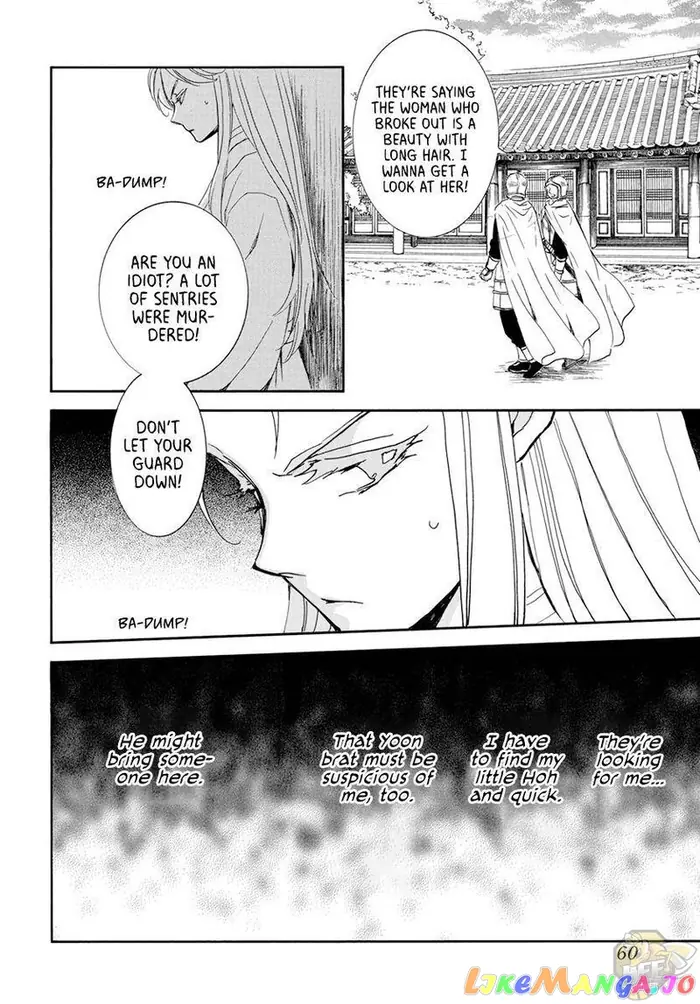 Yona of the Dawn Chapter 206 image 12_optimized